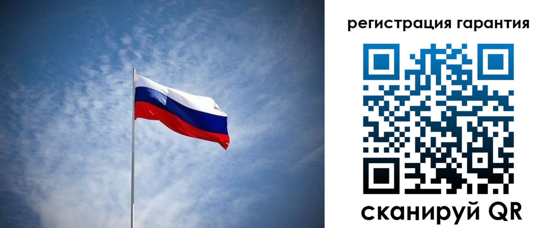 временная регистрация недорого в Солнечногорске