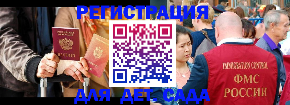 форма 3 в Солнечногорске