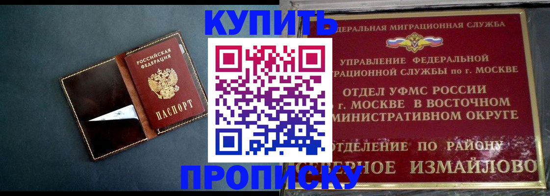 форма 3 в Солнечногорске